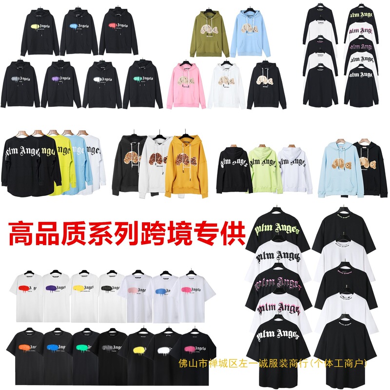 Cross-Border Foreign Trade Wholesale American-Style Hooded Sweatshirt with Embroidered Bear Couple Outfit Long-Sleeve Hoodie