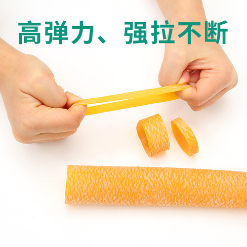 Rubber tube high elastic rubber band durable extended rubber band yellow rubber band cowhide band