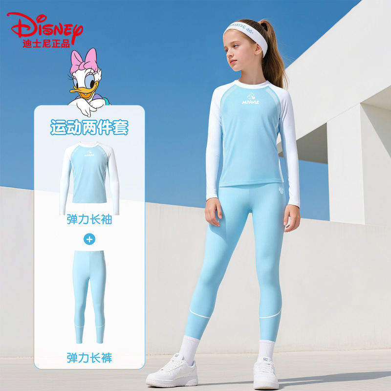 Disney Kidsren's Bodysuit Training Clothes Basketball Football Sports Suit Girls Running and Swimming Base Quick-Drying Clothes