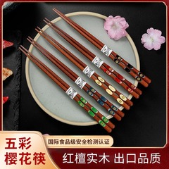 家庭用紅檀木分食箸実木軽豪華専門家専用創意防かび滑り止め赤木箸現物卸売り