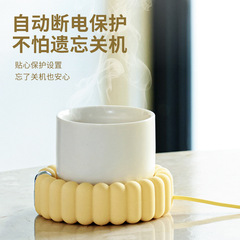 New 385 creative 55-degree intelligent constant temperature heating coaster, milk warmer, ceramic coffee, water cup warming coaster