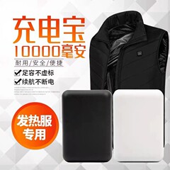 ミニ充電宝10000ミリアンペア小型携帯電話モバイル電源ギフトロゴ印刷工場卸売り