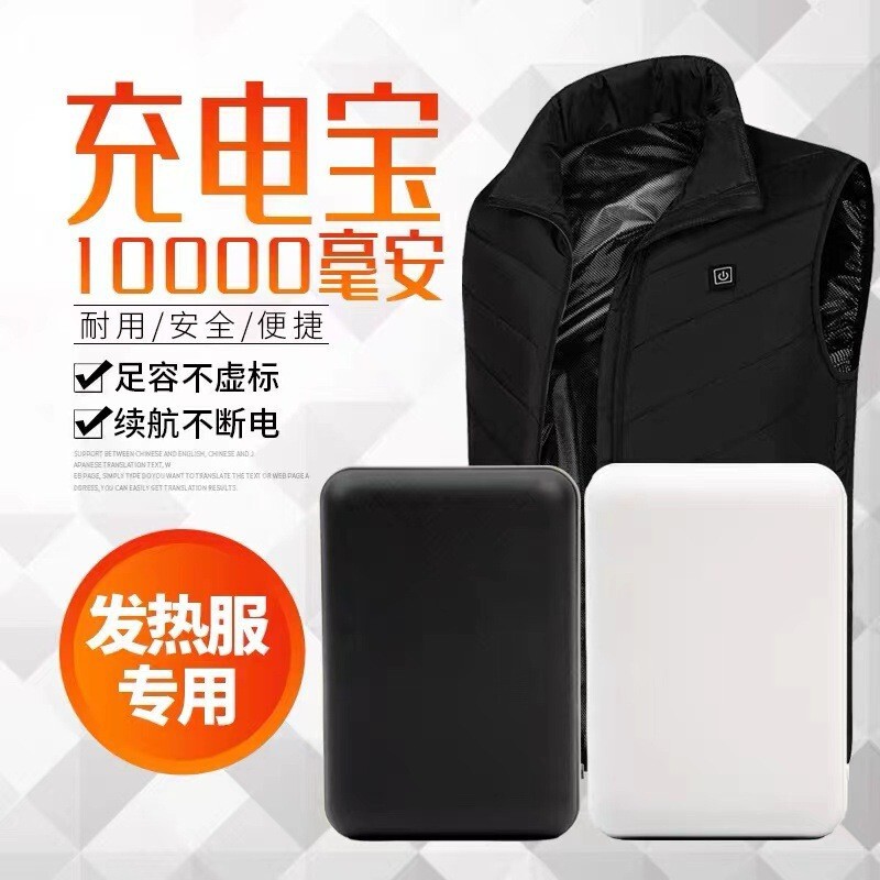 ミニモバイルバッテリー10000mAh携帯電話用モバイル電源ギフトロゴ印刷工場卸売急速充電|undefined