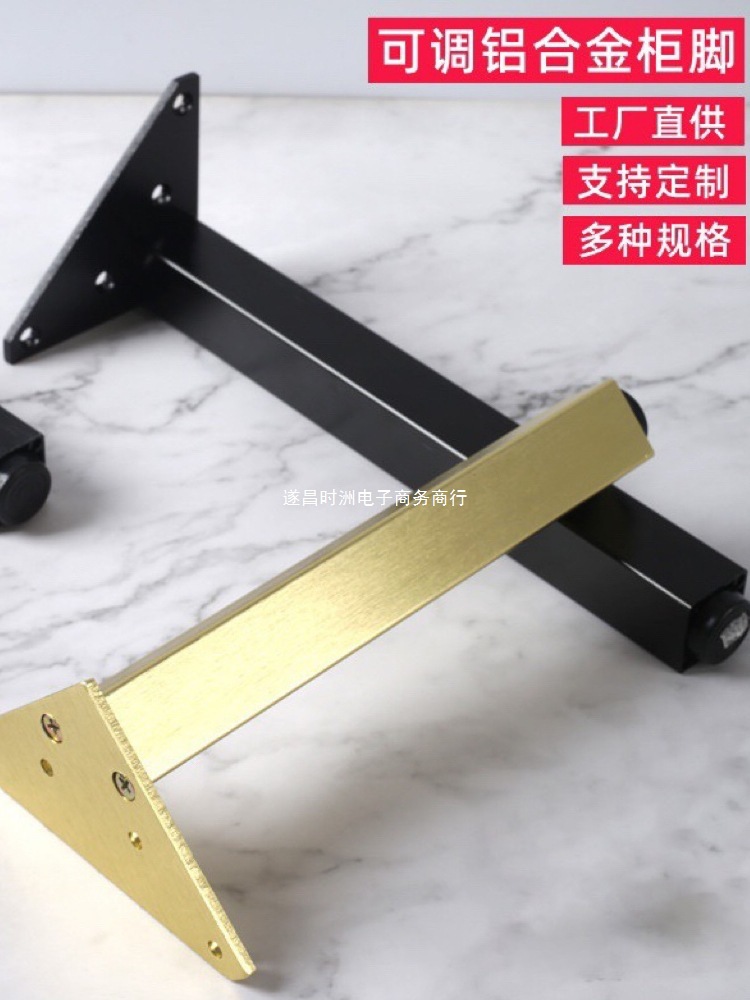 Aluminum Alloy Cabinet Feet Bath Table Feet Table Leg Bracket Retractable Adjustable Support Lifting Feet Computer Desk Leg
