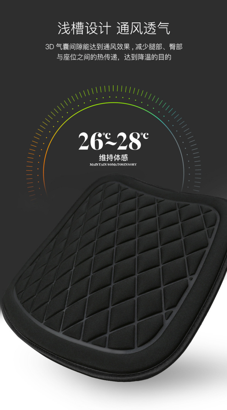Cross-border hot-selling car square cushion car single cushion four seasons universal cycling cushion single anti-skid car cushion
