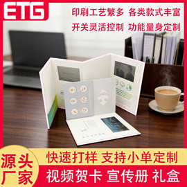 简约现代视频贺卡手工纸制广告宣传卡节日邀请卡定 制礼品视频卡