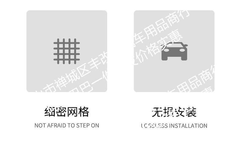 Suitable for Geely Xingyao 7, integrated welded car anti-insect net, front grille special modification decorative strip accessories