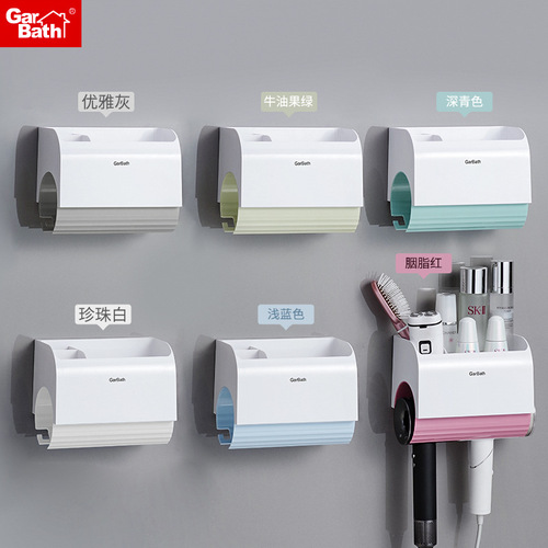 Hair dryer storage rack creative bathroom punch-free hair dryer rack multi-functional storage bathroom wall-mounted hair dryer rack