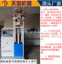 全自动分子筛灌装机 铝条干燥剂加注机 中空玻璃设备源头厂家