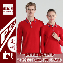 ���u���L��POLO������ӡ�ֽ�LOGO�ﶬ�b���¹�����ӆ�����IT����