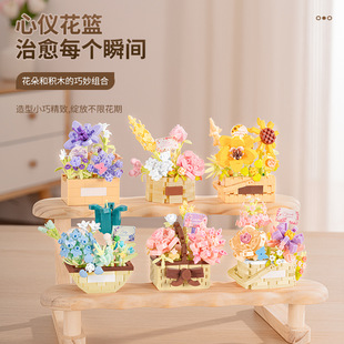 New Micro-Particle Eternal Flower Succulent Potted Rose Bouquet Plant Assembled Building Block Toys Girls Flower Arrangement Building Blocks