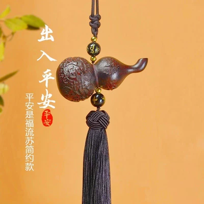 Car Pendant Peach Wood, Car hanging - peace-is-blessing-single-tassel-car-hanging-exquisite-gift-box