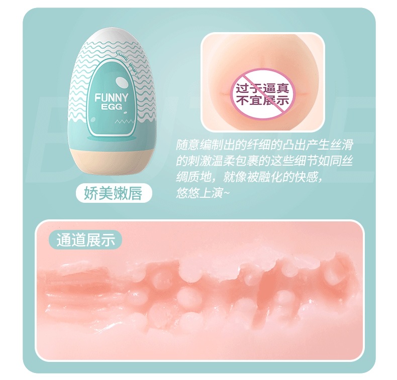 Laileqi Fun Masturbation Egg Set, Manual Male Masturbator, 6 Types — detail image 14
