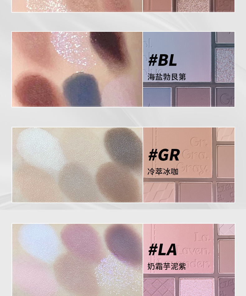 CZEL's new multi-functional eyeshadow palette, blush, highlighter contouring, earth tone one-piece set, blue, less likely to smudge undefined