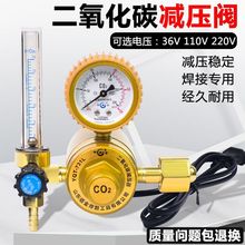 ������̼��p����CO2늼ӟ�p���y36V220V���ܜp����������������