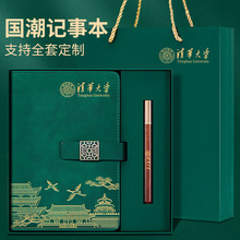 大学纪念品中国风故宫博物馆文创金属书签高档创意笔记本礼盒套装