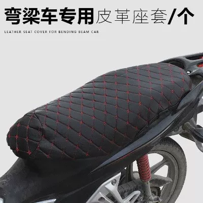 sunscreen pad summer, Motorcycle cushion - black-curved-beam-car-leather-cushion-model