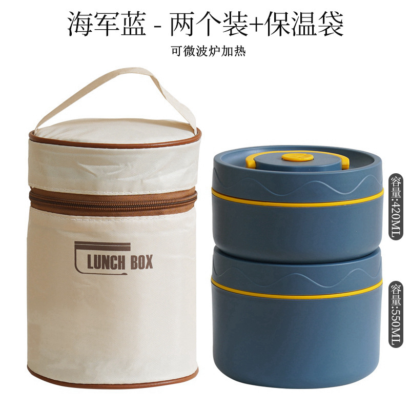 熱販売304ステンレス保温弁当箱 丸型 学生用携帯弁当箱 電子レンジ対応 二段弁当箱|undefined