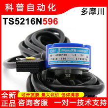 ��Ħ��TS5216N596ԭװ�ֻ�OIH48-4096P20-L6-5V�����͵��ݱ�����
