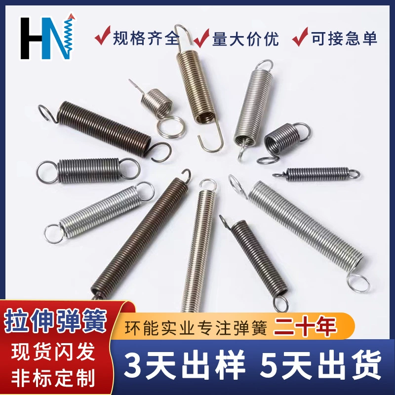 Натяжная пружина из нержавеющей стали батут Швабра подвесной стул марганцевая сталь Натяжная пружина Дунгуань на заказ
