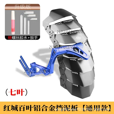 Electric vehicle fender — M395C Modified Metal Mudguard - seven-leavesred-city-universal-aluminum-alloy-mudguard-blue
