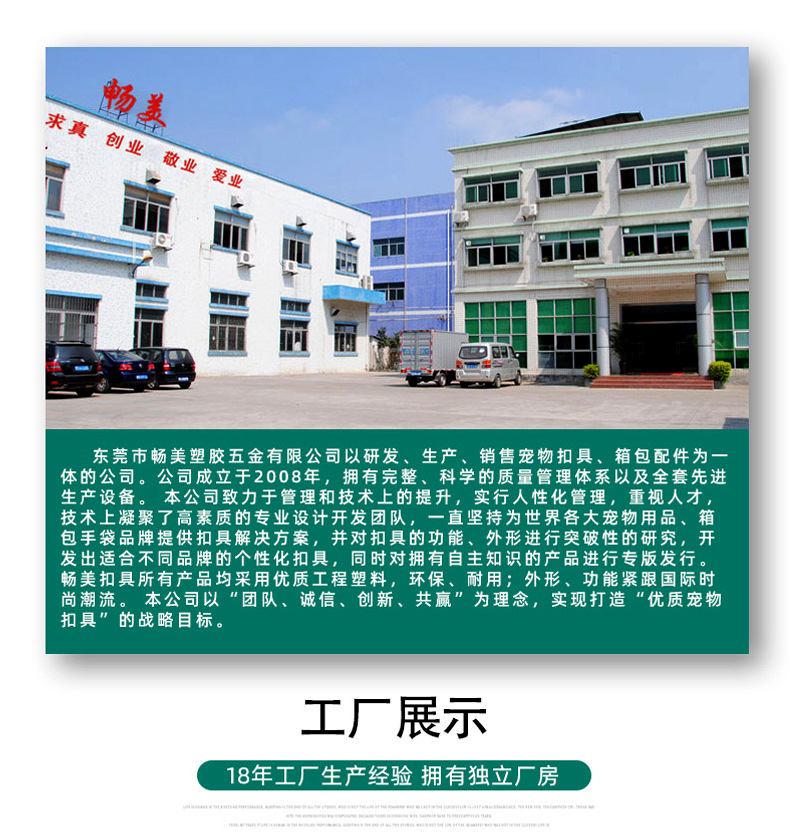 日字扣_12.jpg