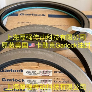 �������տ�늏SSEWĥú�C�F���ͷ�GARLOCK KLOZURE53��21086-3567