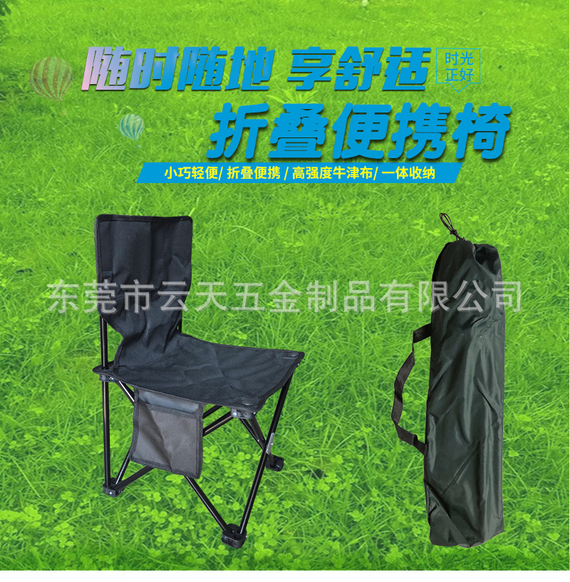 椅子_01.jpg