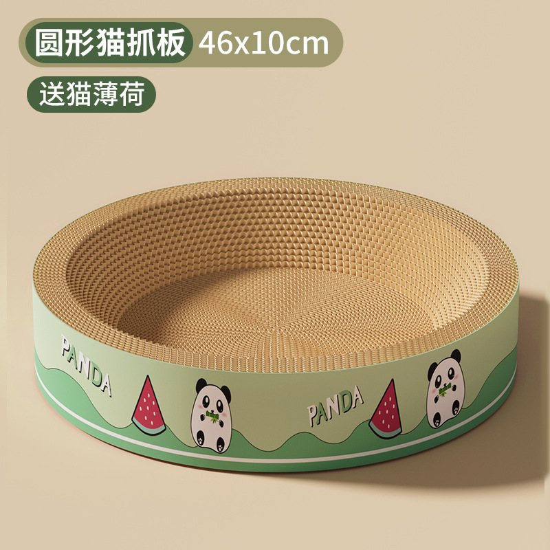 Tablero redondo para raspar para gatos, resistente al desgaste y con microescamas, lavabo ovalado para raspar para gatos extragrande, nido para gatos universal de cuatro estaciones, suministros para mascotas