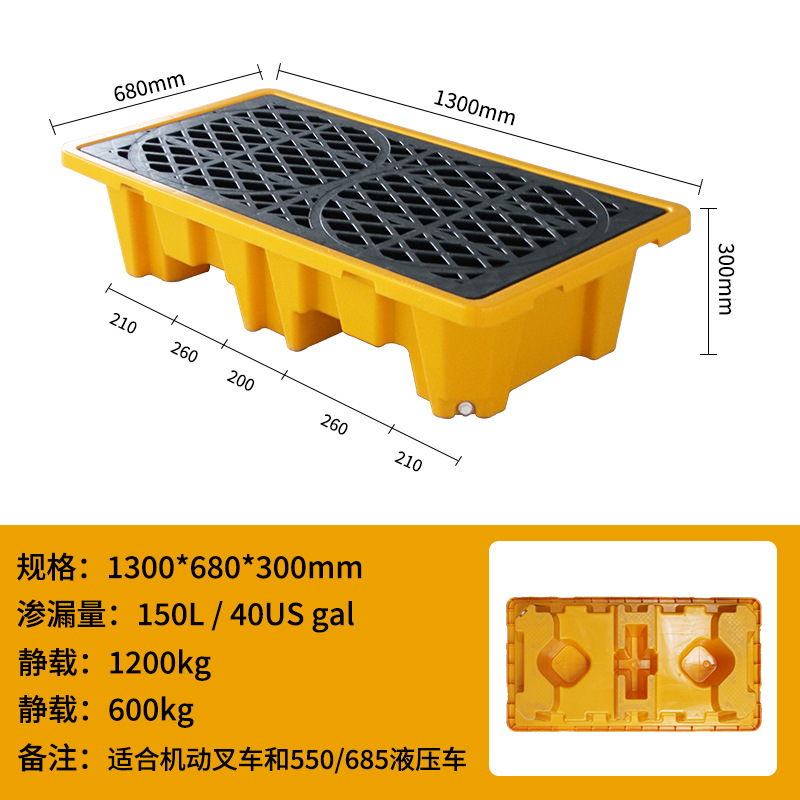 ZB 0.25kg 배럴 팔레트 핫 모델 1300*680*300