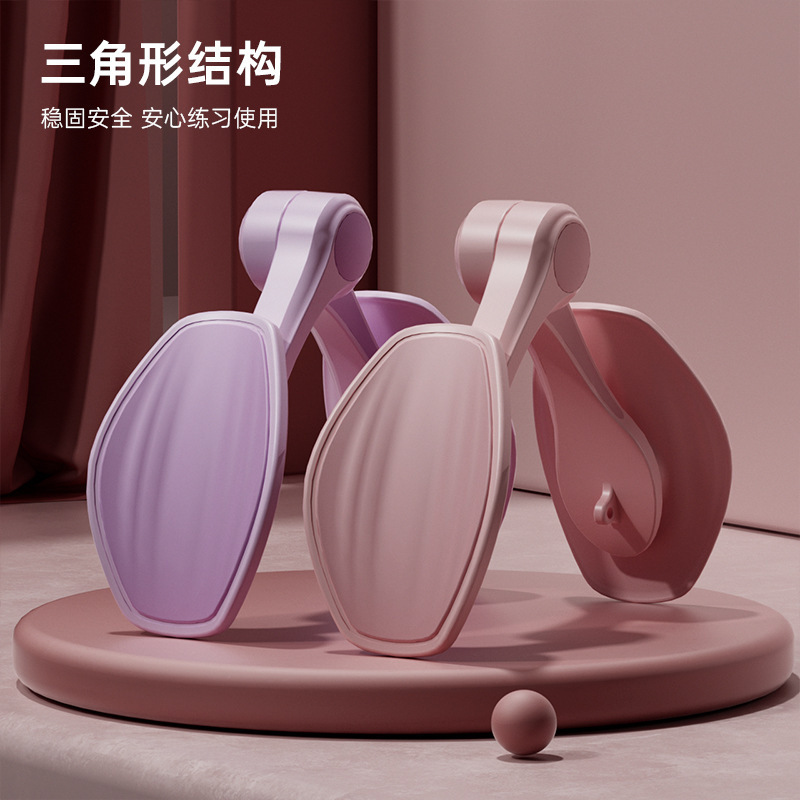 Postpartum Health Firming Buttocks and Beautiful Legs Device, Pelvic Floor Muscle Training, Inner Thigh Yoga Shaping, Leg Shaping Device