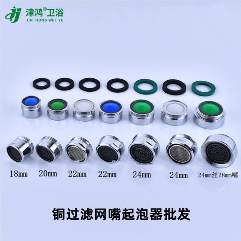 Cross-border anti-splash copper faucet, universal faucet foaming device, wrench, filter faucet, filter screen, water outlet, foaming device details Picture