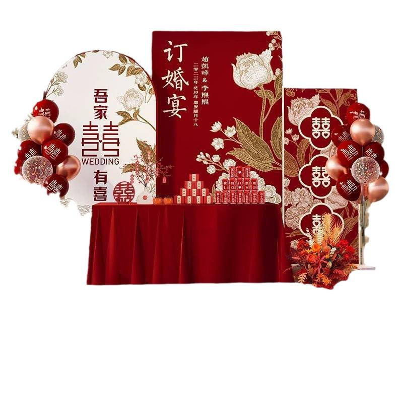 订婚布置装饰全套用品摆件订婚宴套餐感大气背景板|undefined