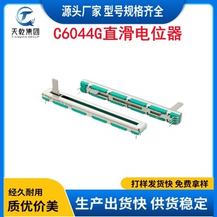 ֱ���λ�� 60mm�г̻����λ�� ���{׃�����_�P�{���{��̨����