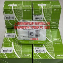 ���˹�P��SKF(����CR)�p�ٙC���zFB�Ǽ��ͷ�CR 12X19X5 HMSA10 V