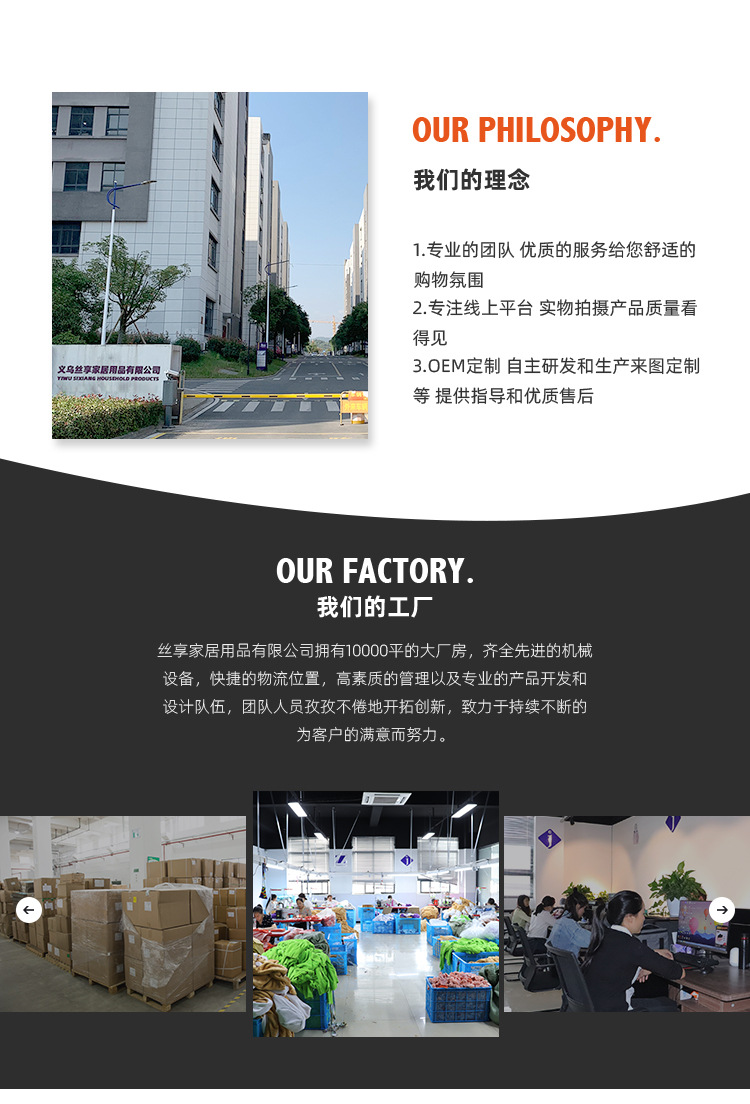 丝享定制_06.jpg