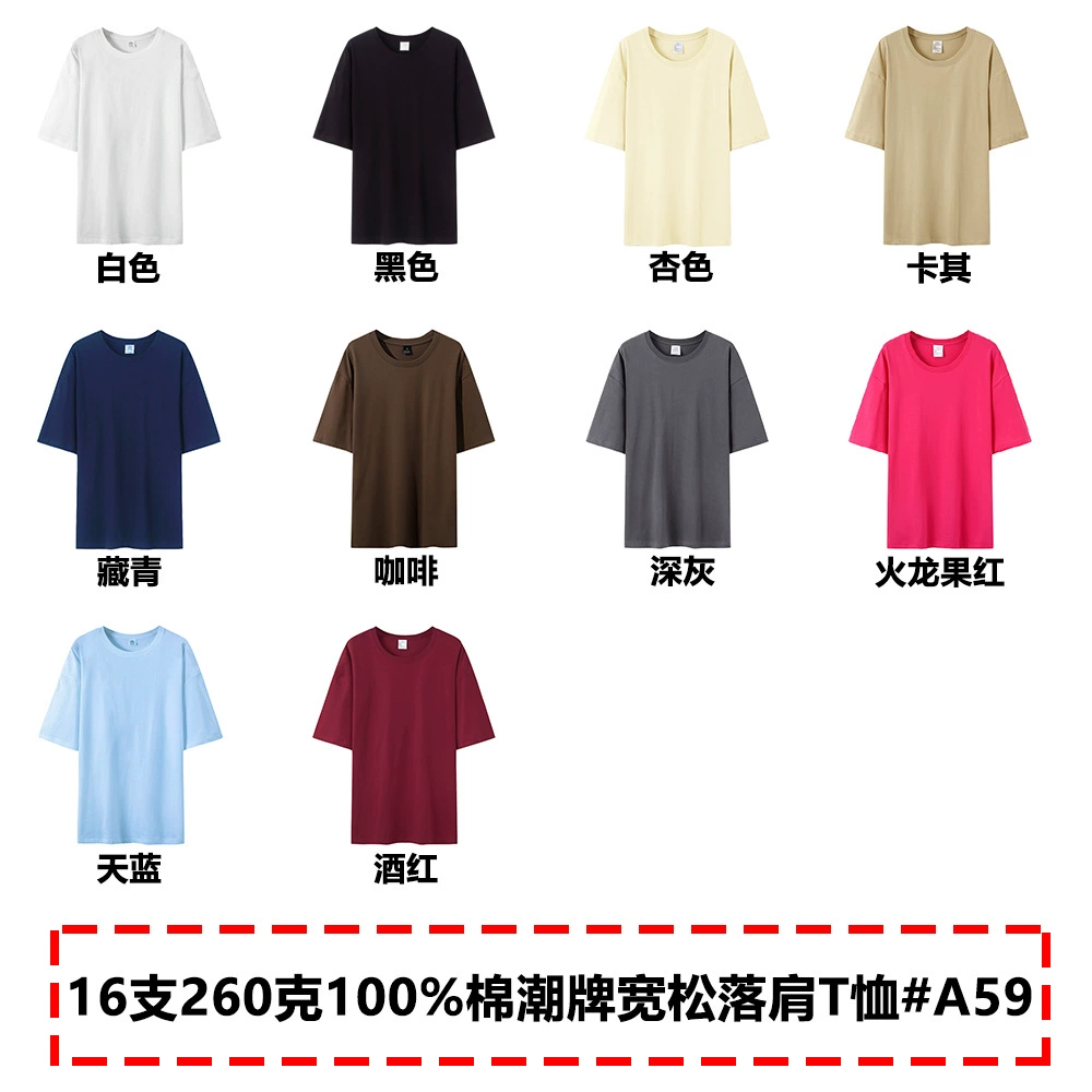 Хорошее качество 260 г 16 палок одной пряжи 100% хлопок