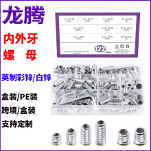 �羳��ѡ122pcs��пӢ�ƼҾ���˿��ĸ�����װ��п��������ĸ��װ