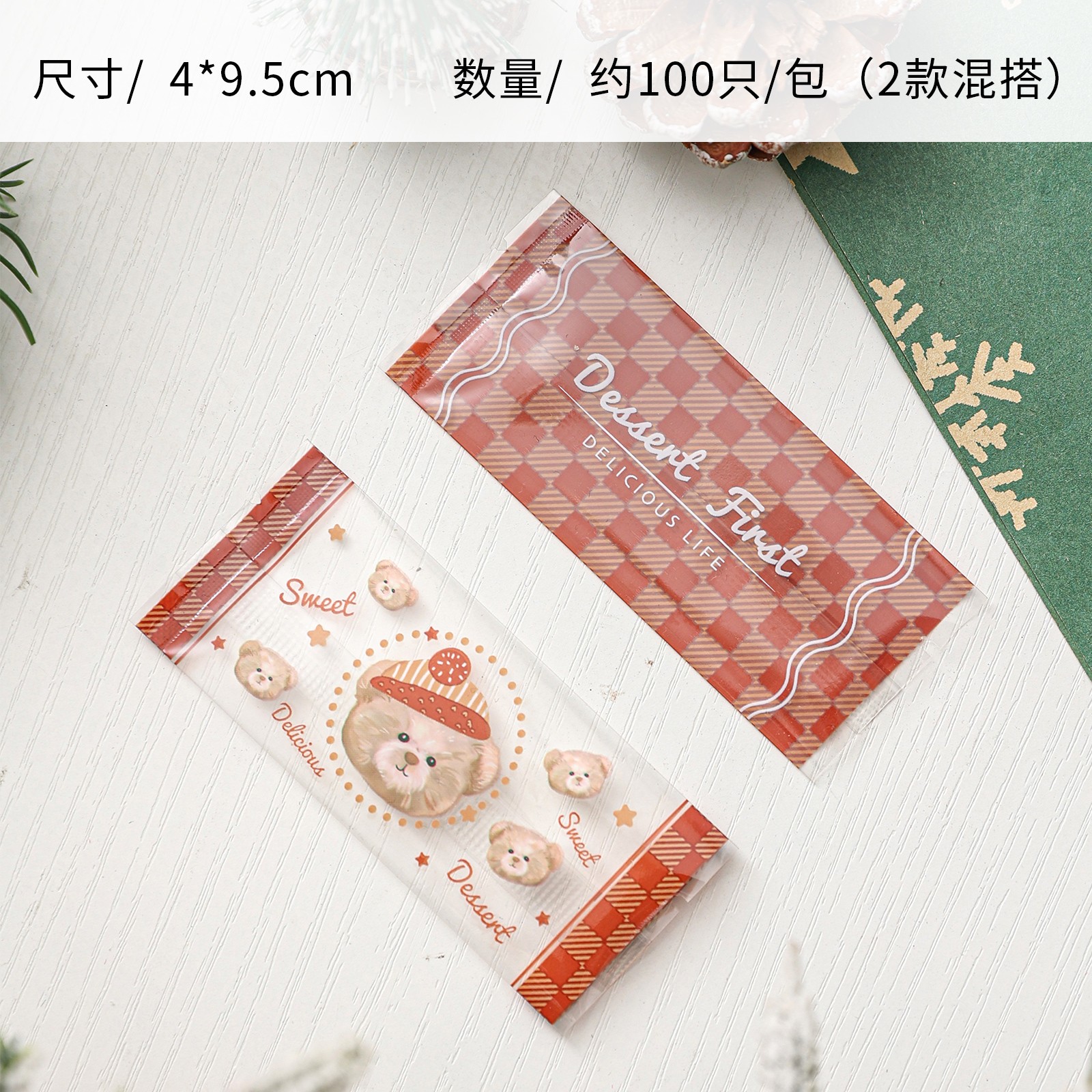 Bolsas de caramelo de cuadrícula de oso alrededor de 100 - por favor vea la imagen