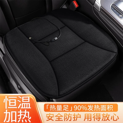 Seat Neutral Heating Pad — Multi-function pad