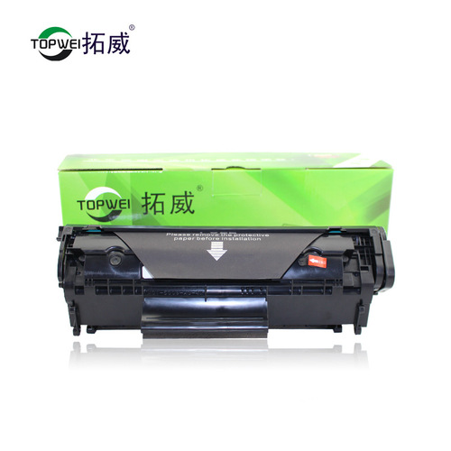 Suitable for HP printer 2612a toner cartridge M1005 m1319 toner cartridge 1010 M1319 12A toner cartridge