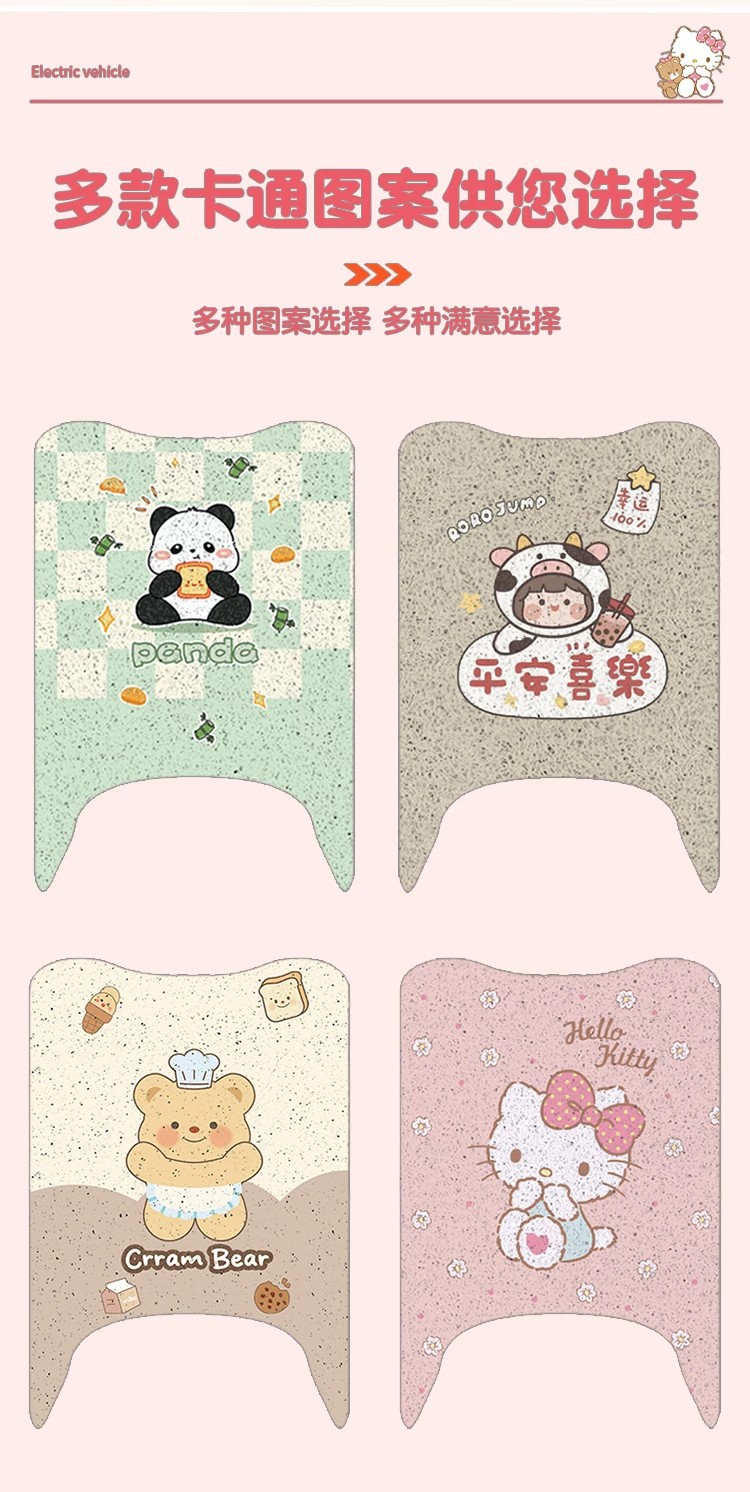 Suitable for Tailg Feichang Hx Foot Mats, Electric Vehicle Foot Pads, Waterproof and Dustproof Wire Loop Foot Mats, Electric Scooter Seat Covers