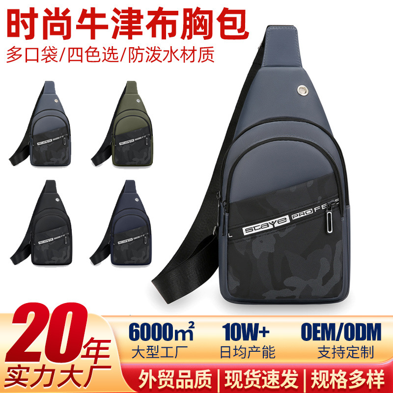 Bolso de pecho de moda transfronterizo para hombres Oxford mochila casual, nuevo tipo de mochila, mochila de cintura, mochila al por mayor