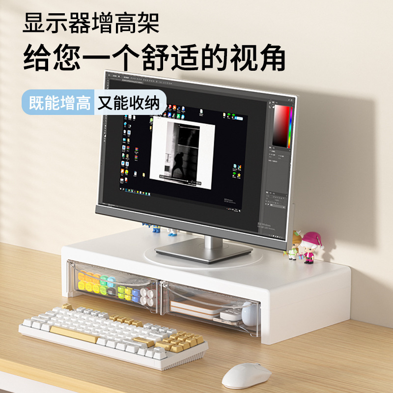 Computer Rotating Height-Adjustable Stand with Drawer Storage Box for Workstation Office Desk Keyboard Organizer and Storage Rack Computer Rotating Height-Adjustable Stand with Drawer Storage Box for Workstation Office Desk Keyboard Organizer and Storage Rack
