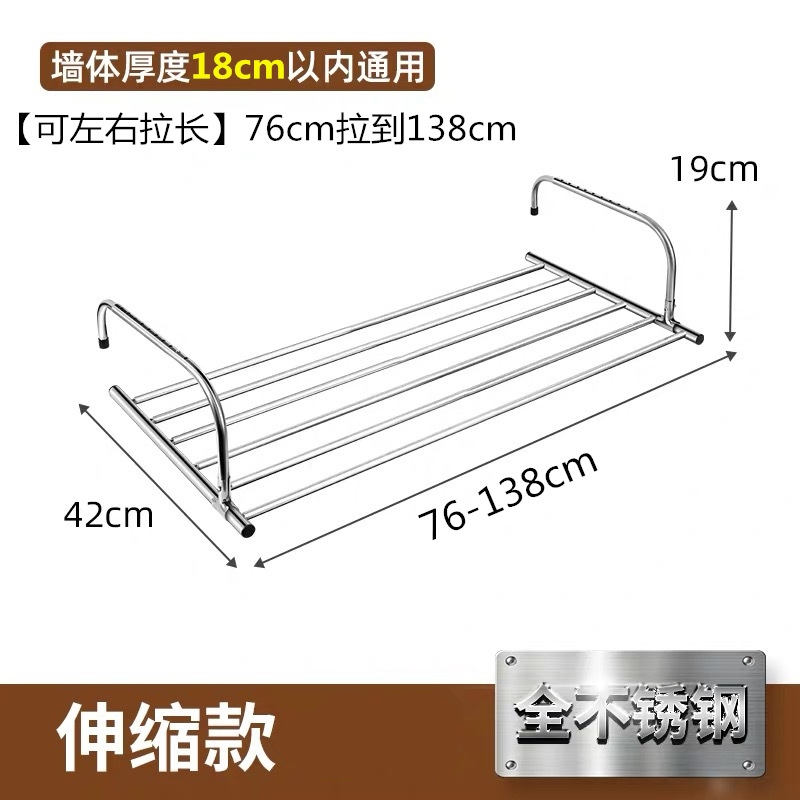 [Una pieza de entrega] Tendedero fuera de la ventana de acero inoxidable Tendedero pequeño para colgar ropa Tendedero en el alféizar de la ventana