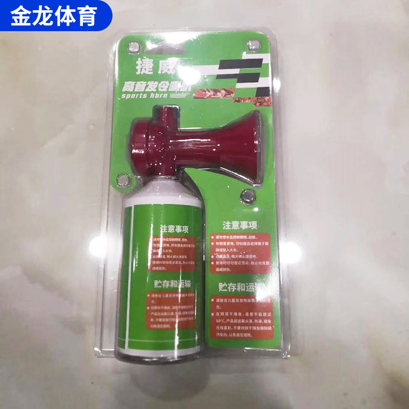 田径运动会发令活动汽笛   (2).jpg