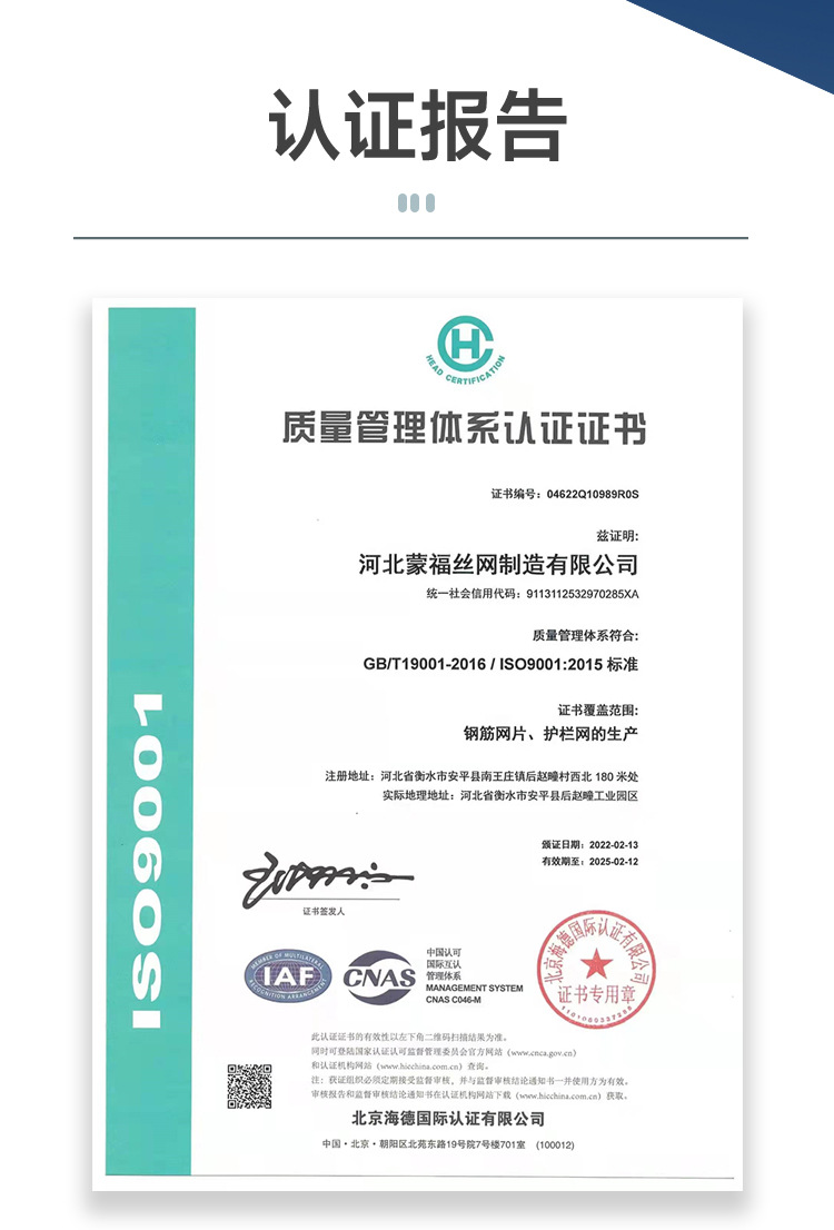 丝网详情页设计_11