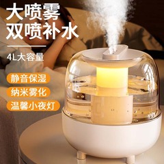 クロスボーダー空気加湿器デスクトップ加湿器大容量空気加湿機家庭用大霧量加湿器