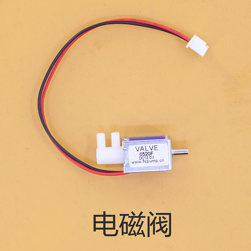 Электромагнитный клапан