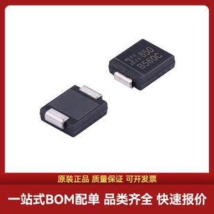 ȫ����Ʒ B560C-13-F 60V 5A 1������ʽФ�ػ����O�� BOM�����